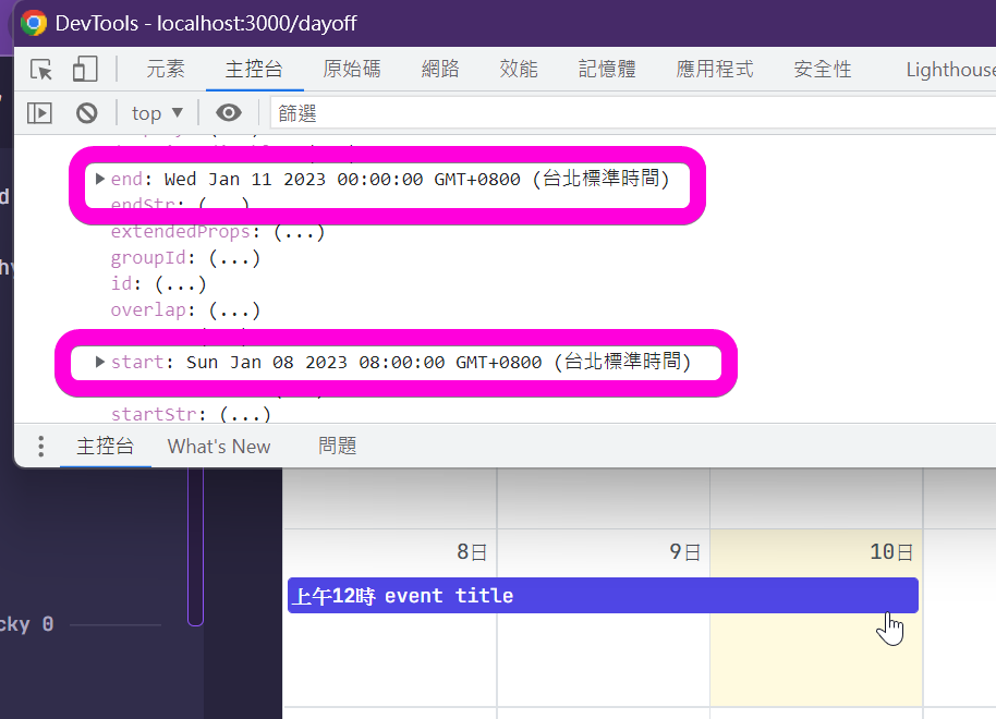 timezone is wrong · Issue #7136 · fullcalendar/fullcalendar · GitHub