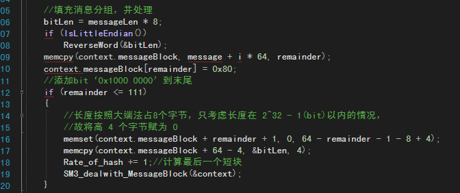 GitHub - Sunzehan/Project-SM3-implementation-software-: 在软件上尽最大努力实现SM3 ...