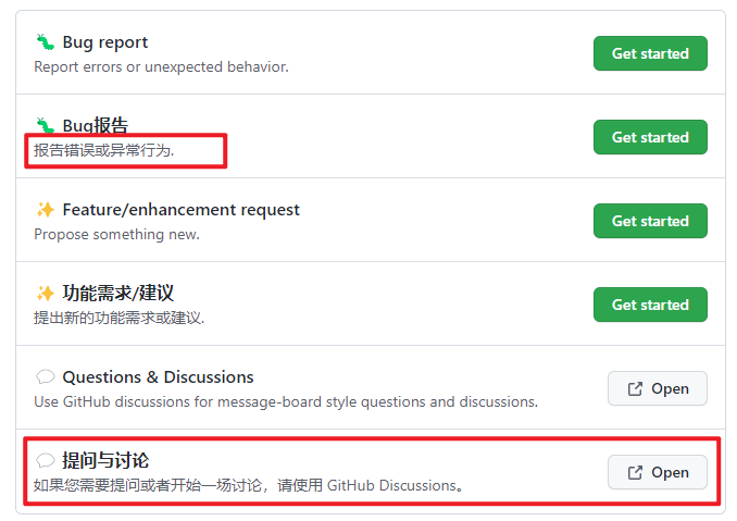 请问在哪里设置不要把中文翻译成英文 · Issue #2425 · YiiGuxing/TranslationPlugin · GitHub