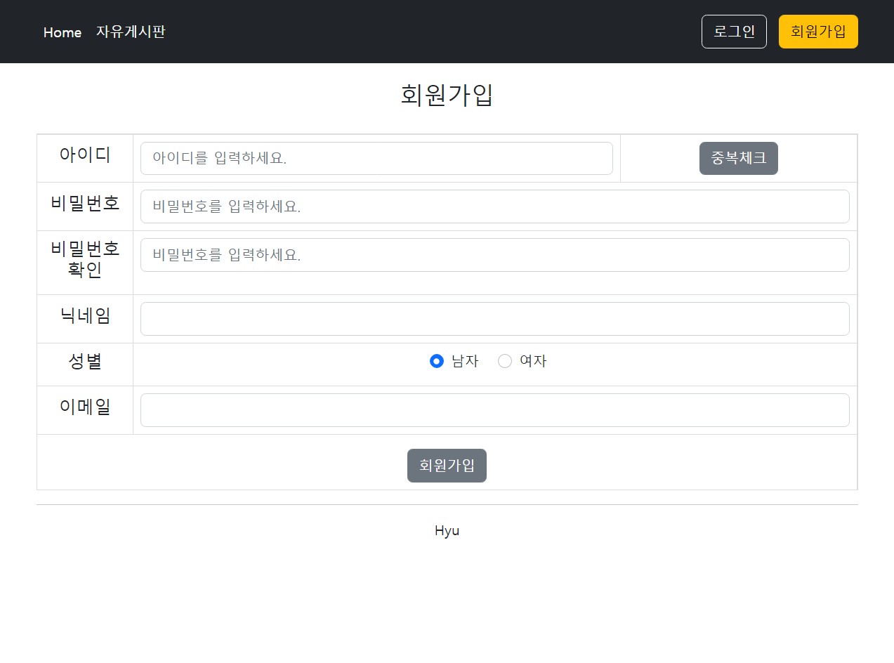 GitHub - Sanghyu-Lee/BoardProject