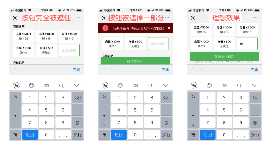 如何处理ios端输入法导致fixed元素显示异常 Issue 23 Chenyungcs Blog Github