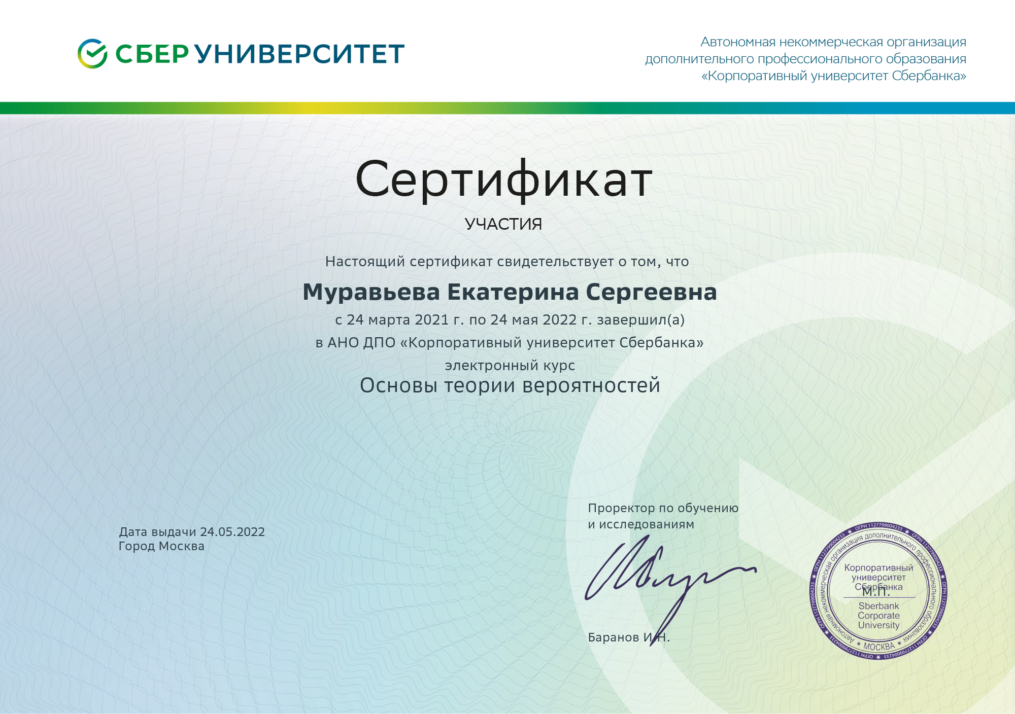 katushas009 (Ekaterina) · GitHub