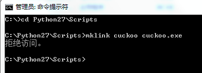 mklink error