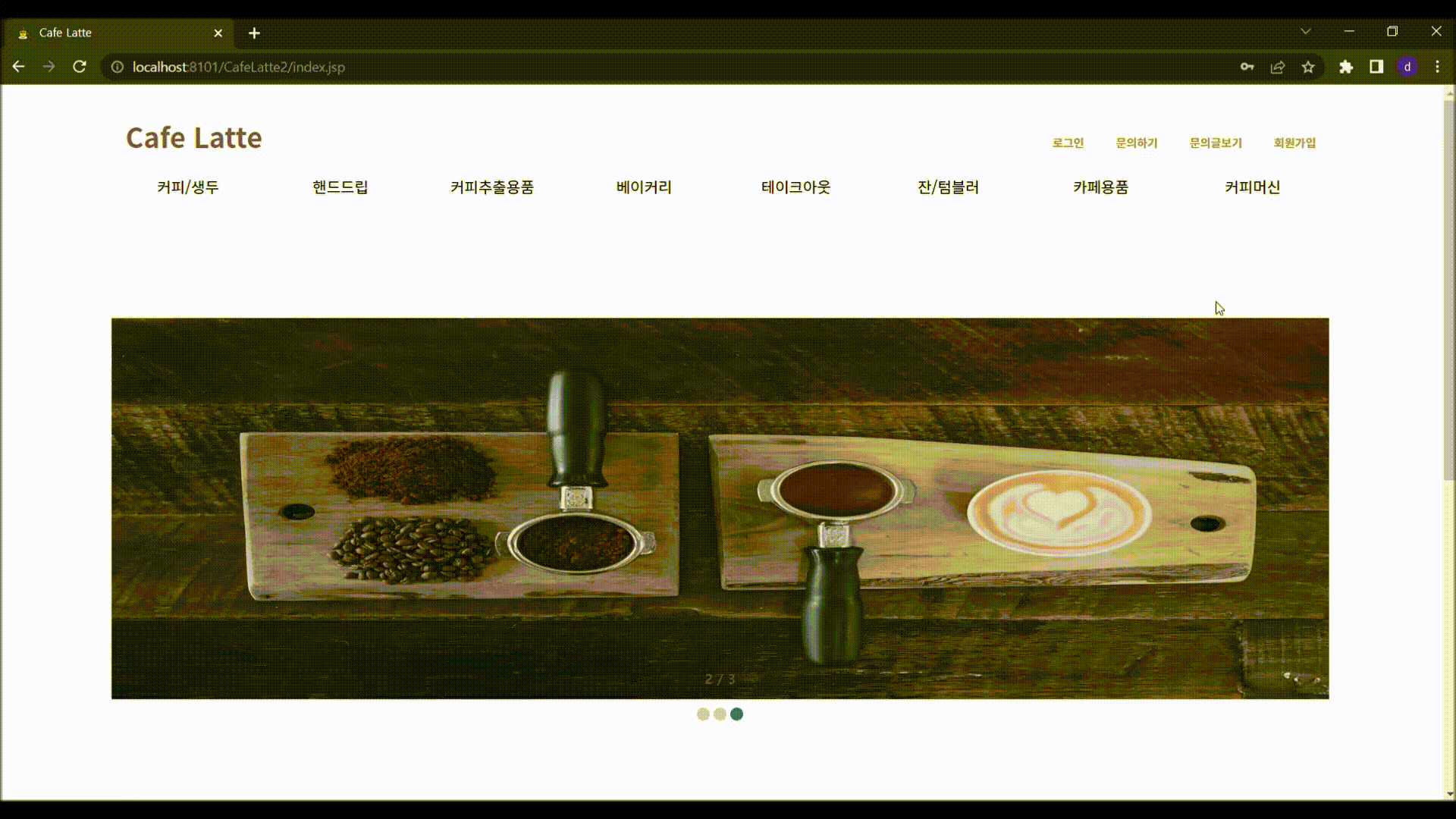 GitHub - louis0320/cafe