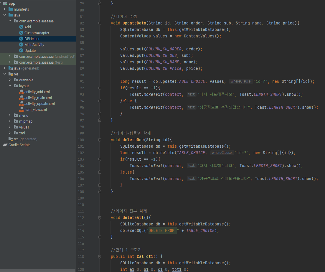 GitHub - Sanguk0628/tools_sv_project: 툴스_개인프로젝트