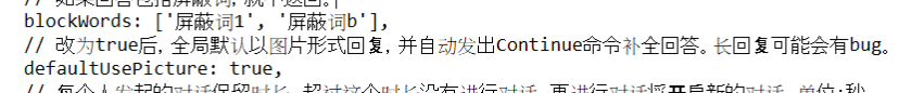 如何对所有人的回复都使用图片模式 · Issue #159 · ikechan8370/chatgpt-plugin · GitHub