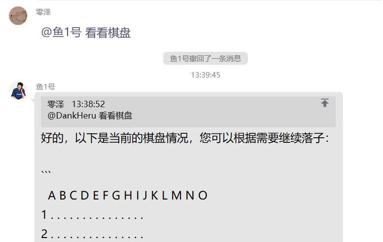 如何对所有人的回复都使用图片模式 · Issue #159 · ikechan8370/chatgpt-plugin · GitHub