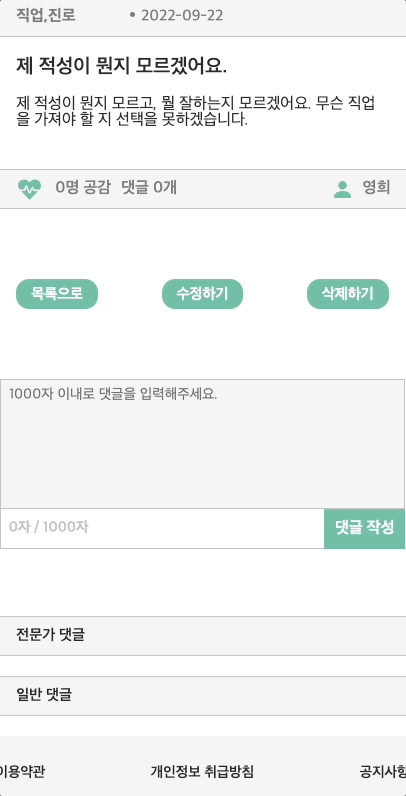 KakaoTalk_Photo_2022-09-26-15-05-27