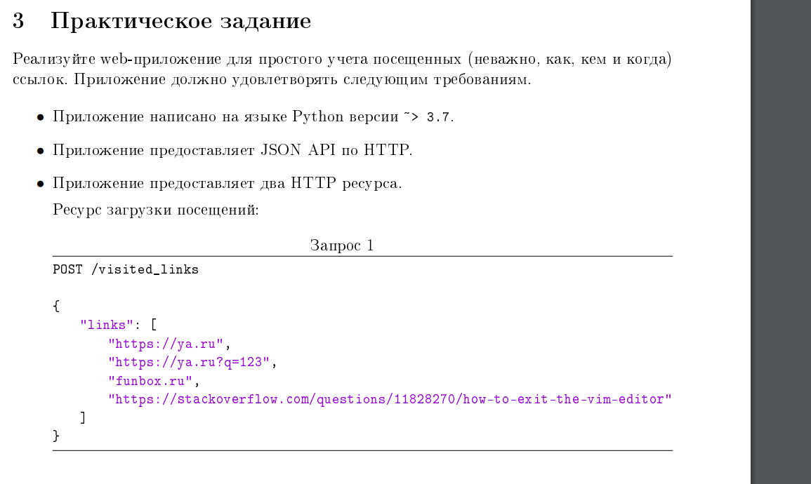 GitHub - HMnesterov/Funbox-Test-task: Test task for Python Junior ...