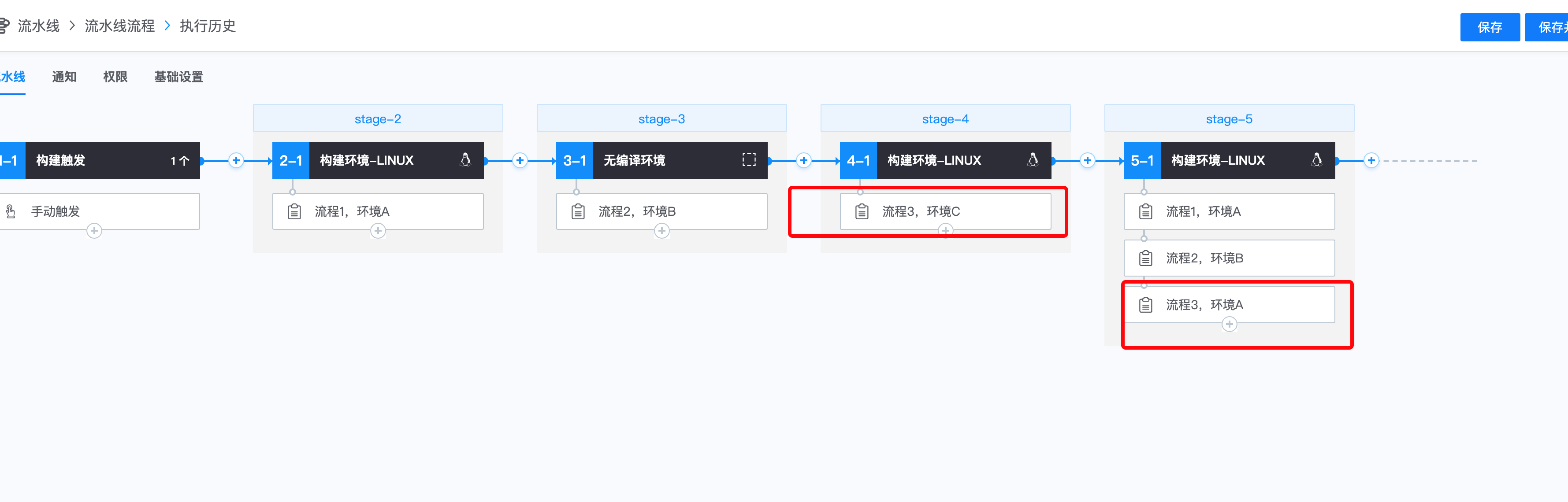 编译环境支持无编译环境的插件 · Issue 1222 · TencentBlueKing/bkci · GitHub