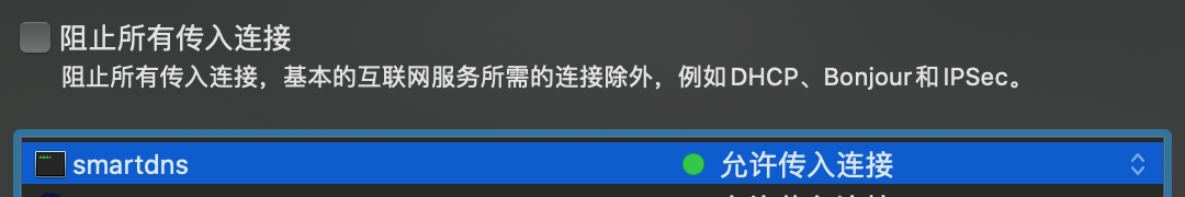 MacOS bind address already in use. · Issue #95 · mokeyish/smartdns-rs ...