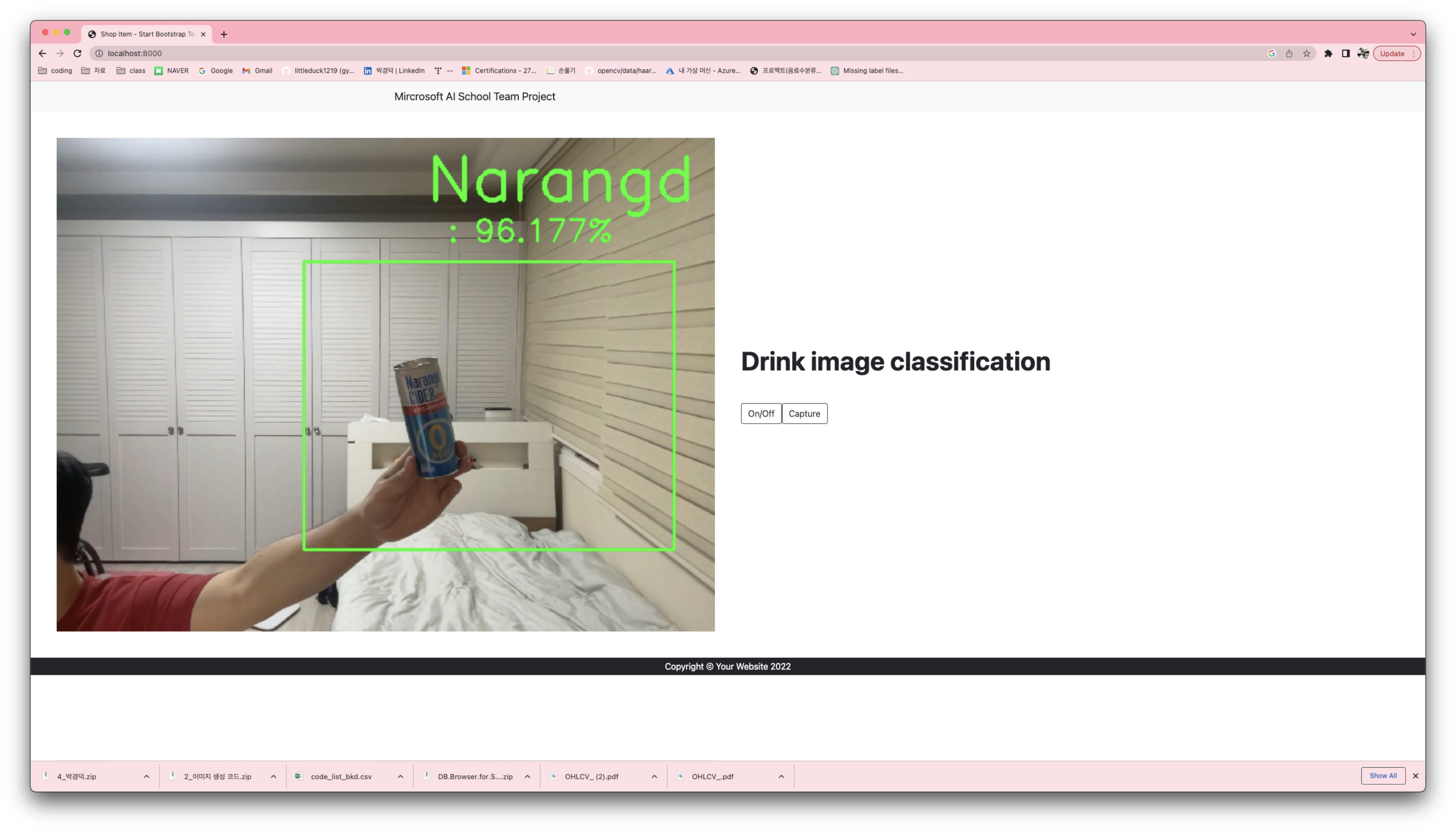 GitHub - littleduck1219/drink_image_classification