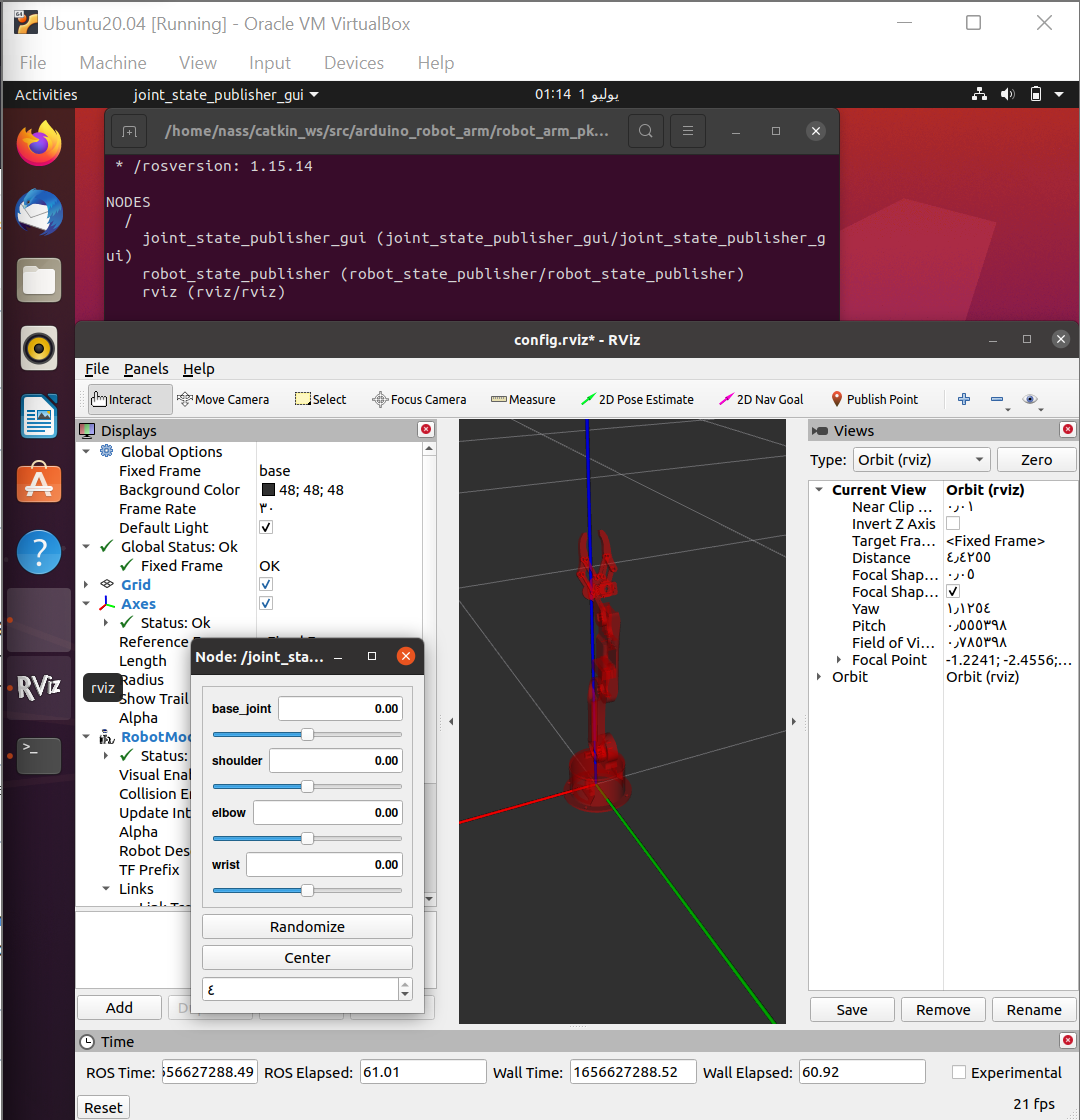 GitHub - sudoNass/ROS-on-Ubuntu-VirtualBox: A guide for installing ROS ...