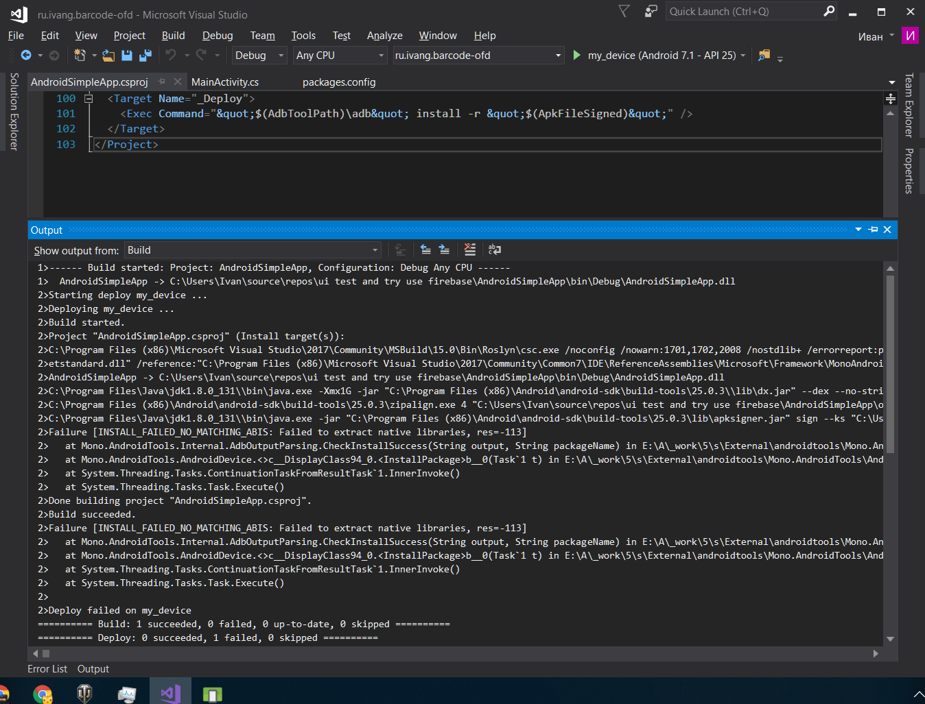 Deployment failures throw instead of declaring an Error + ErrorCode
