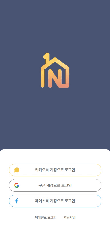 GitHub - 1nMarket/frontend · GitHub
