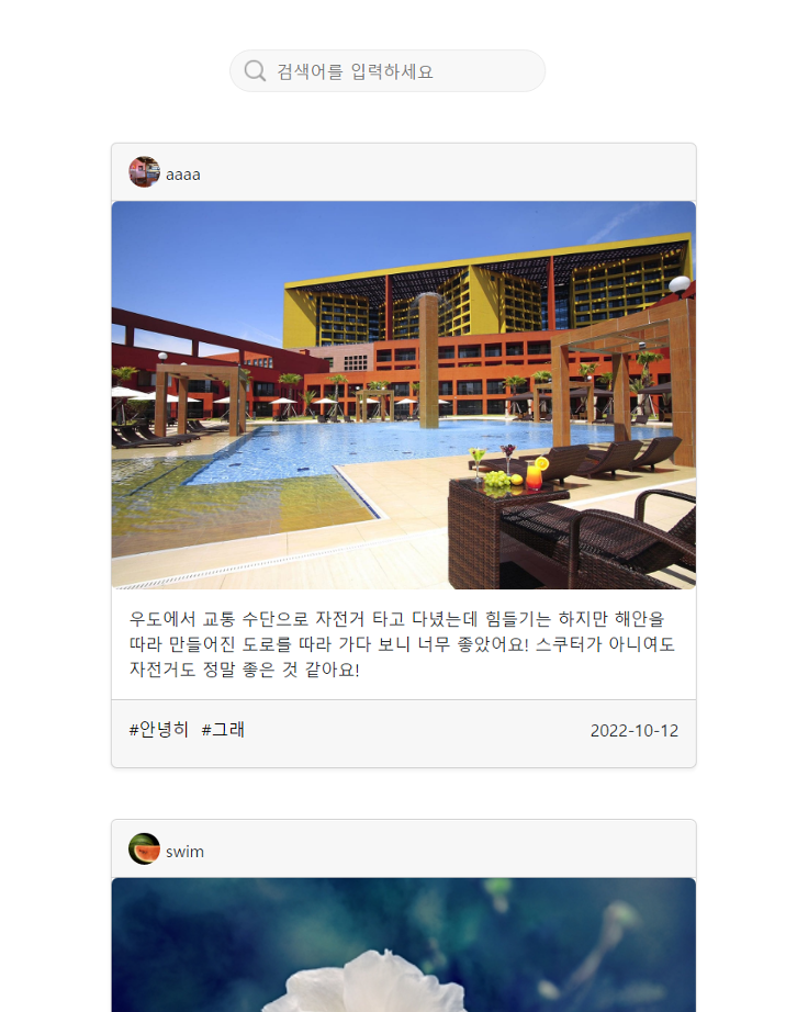 GitHub - Youna2022/jejuwaveProject