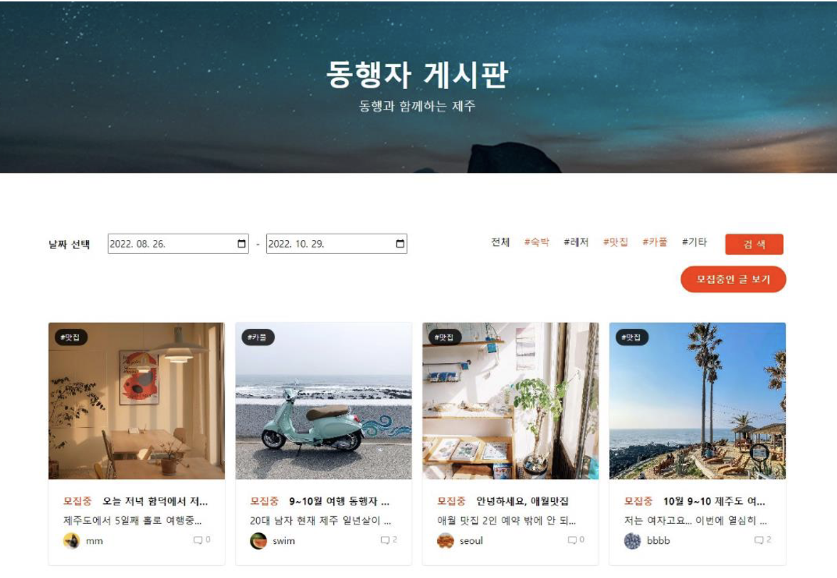 GitHub - Youna2022/jejuwaveProject