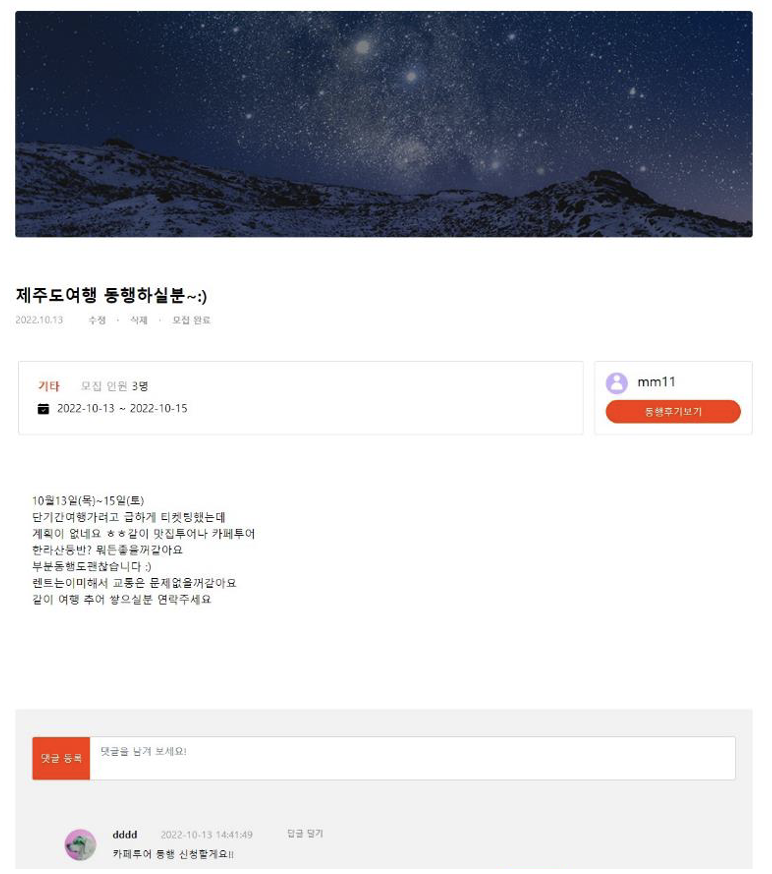 GitHub - Youna2022/jejuwaveProject