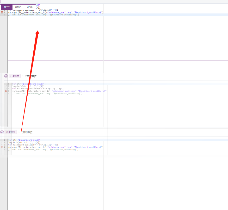 [BUG]test后置操作拉动后置操作问题 · Issue #23767 · metersphere/metersphere · GitHub