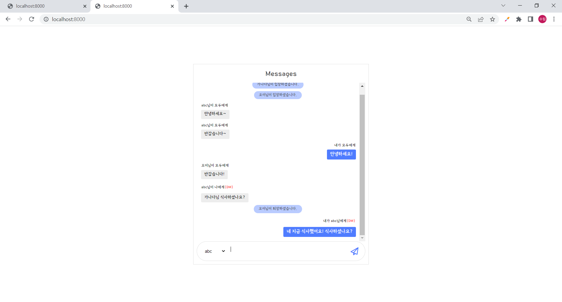 GitHub - leeesurim/socket-chat: Socket.IO를 이용한 나만의 채팅
