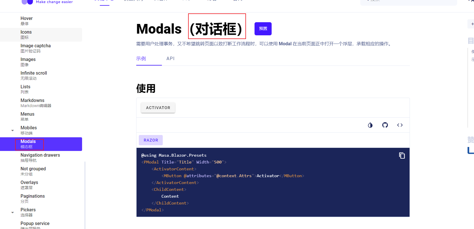 对话框组件翻译优化 · Issue #91 · masastack/MASA.Docs · GitHub