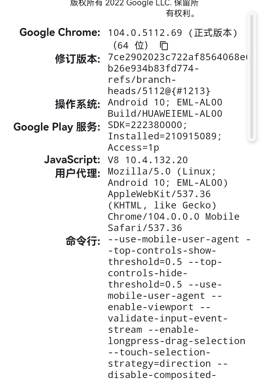 Screenshot_20220824_212720