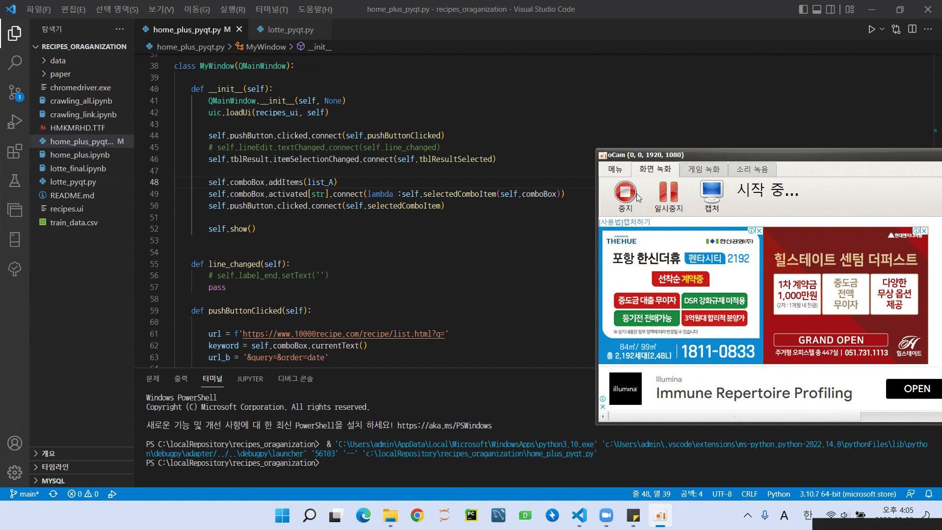 GitHub - Recipes-project/recipes_project