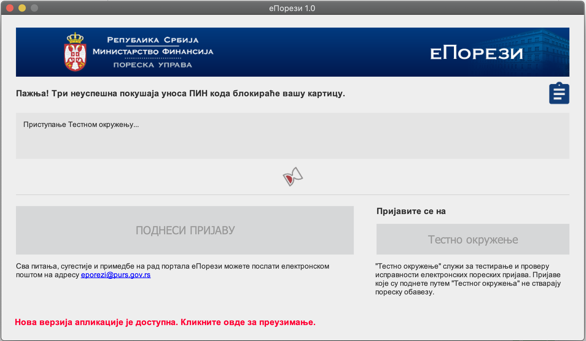 Screenshot 2020-01-26 at 19 23 14