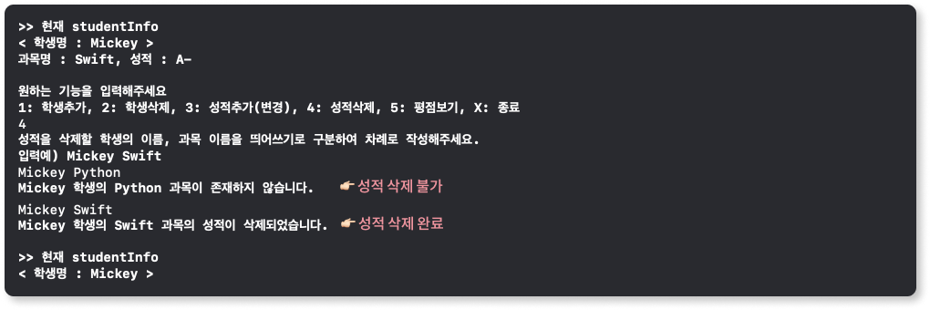 GitHub - doyeonjeong/wanted-pre-onboarding-iOS: 원티드 프리온보딩 iOS 사전과제