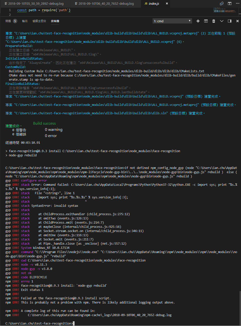 Invalid syntax · Issue #122 · justadudewhohacks/face-recognition.js ...