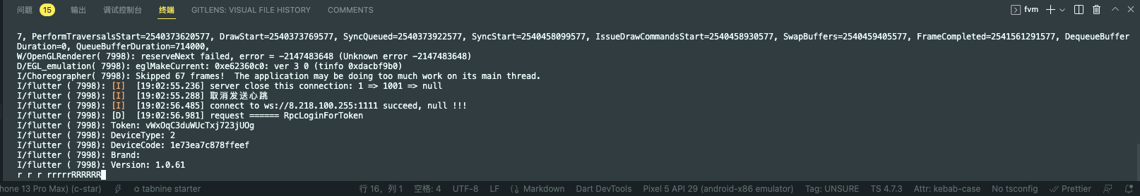 [tool]Pressing R Hot reload not responding · Issue #106868 · flutter ...