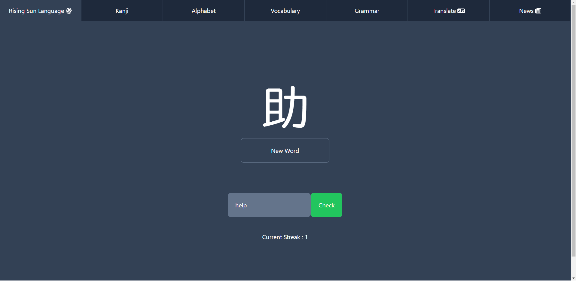 GitHub - Mbar1s/Rising-Sun-Language: Japanese Learning Website
