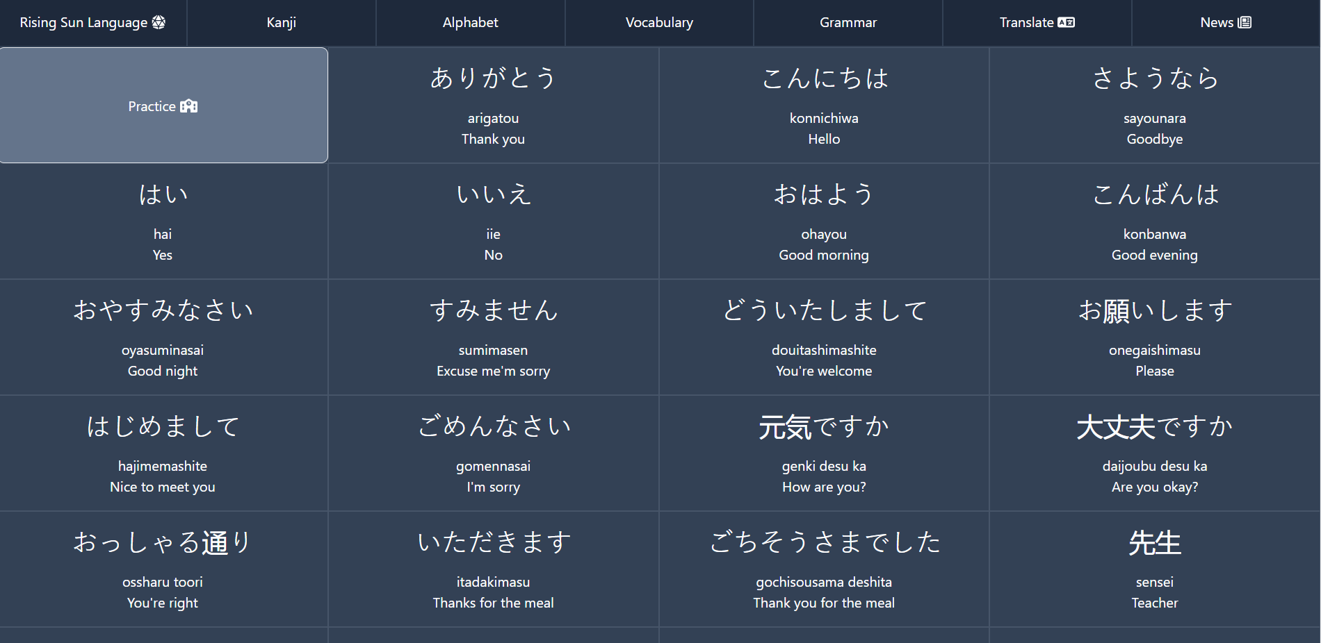 GitHub - Mbar1s/Rising-Sun-Language: Japanese Learning Website