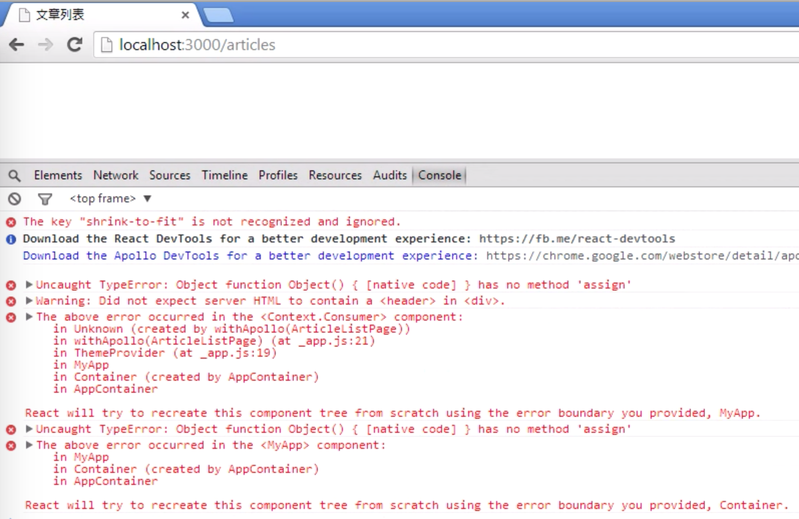 Uncaught ReferenceError: Set is not defined · Issue #208 · cofacts ...