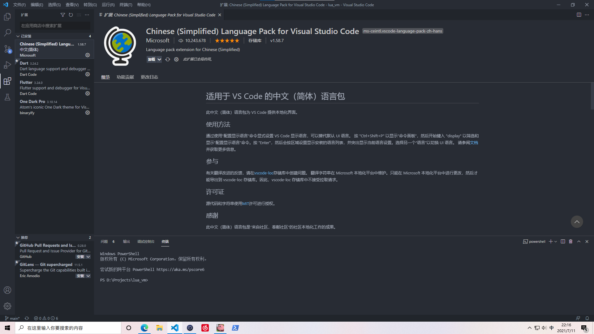 Language extension not works. · Issue #3765 · coder/code-server · GitHub