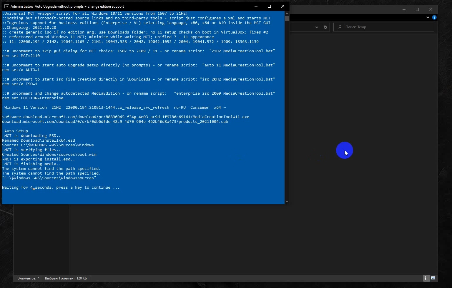 The lastest commit broke the auto setup · Issue #5 · AveYo ...