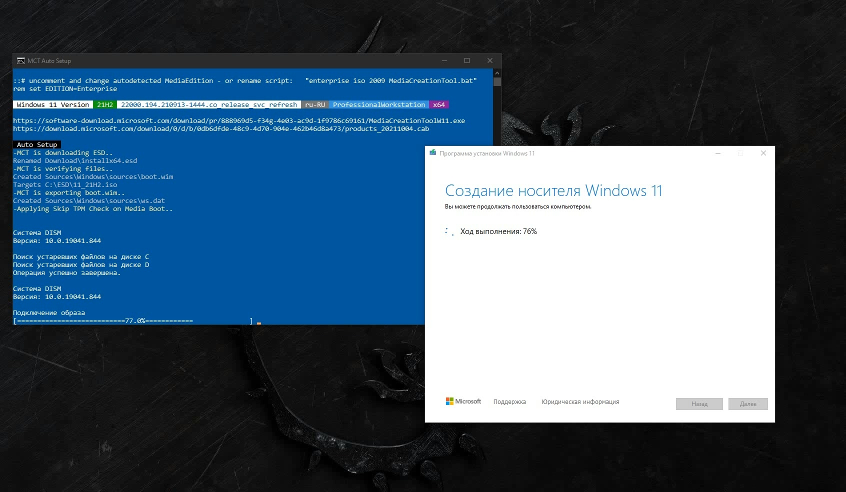The lastest commit broke the auto setup · Issue #5 · AveYo ...