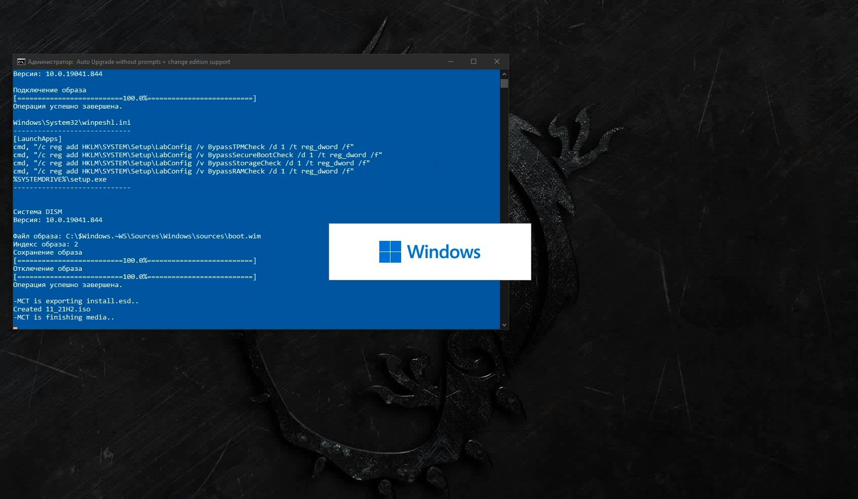 The lastest commit broke the auto setup · Issue #5 · AveYo ...