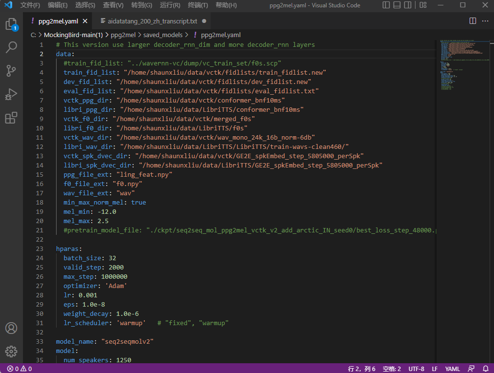 屏幕截图 2022-07-31 145656