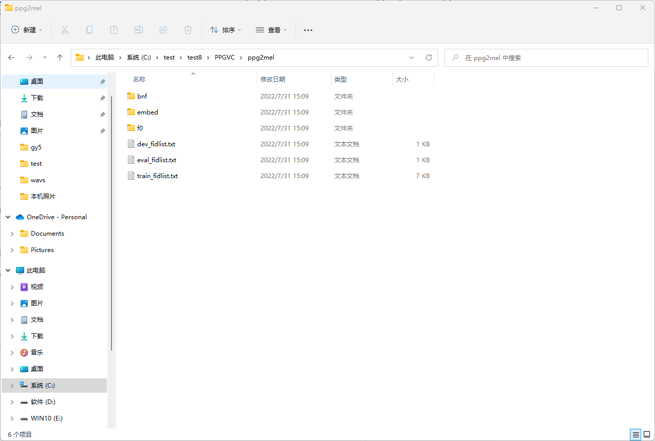 屏幕截图 2022-07-31 151313
