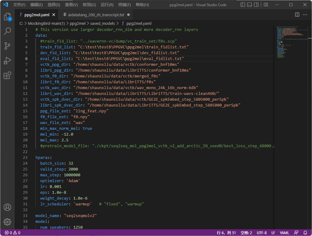 屏幕截图 2022-07-31 151607