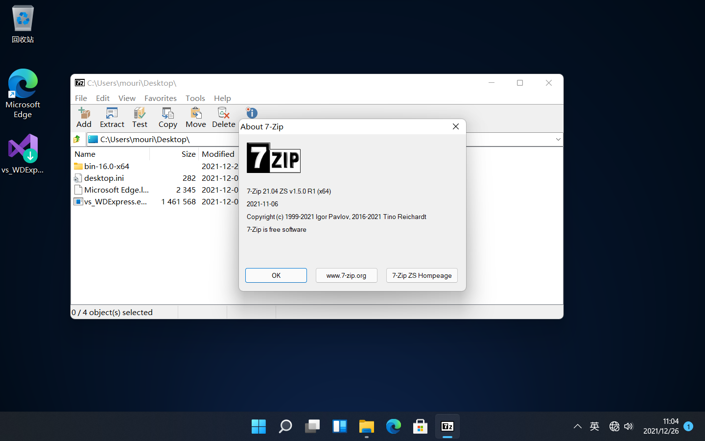 Error invalid function when using lizard algorithm issue 248