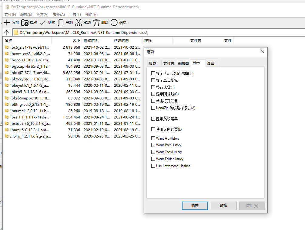 选中文件的问题【bug】 · Issue #116 · M2Team/NanaZip · GitHub