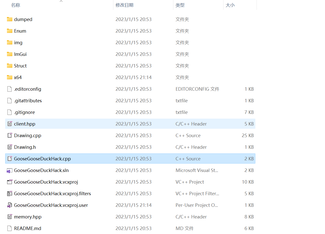 你好，下载好后该如何运行呢 · Issue 113 · Liuhaixv/Goose_Goose_Duck_Hack · GitHub