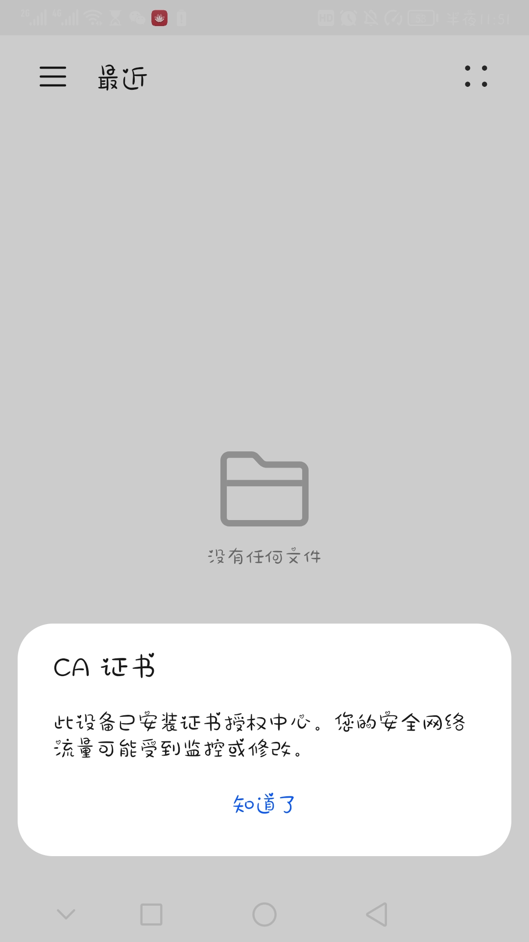 Screenshot_20220705_235150_com android documentsui