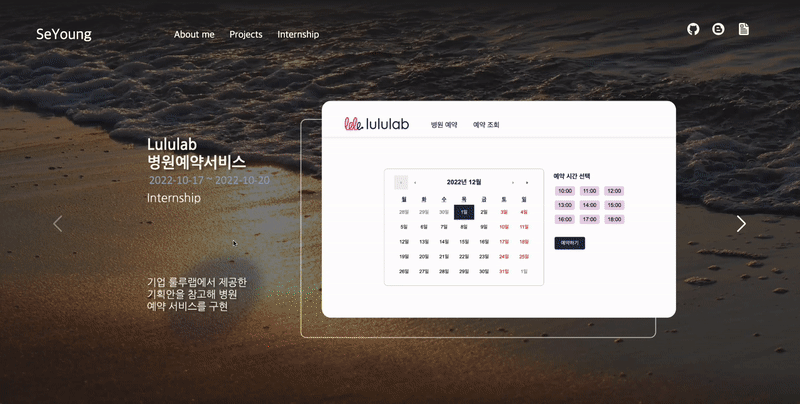 GitHub - seyoung97/seyoung-portfolio