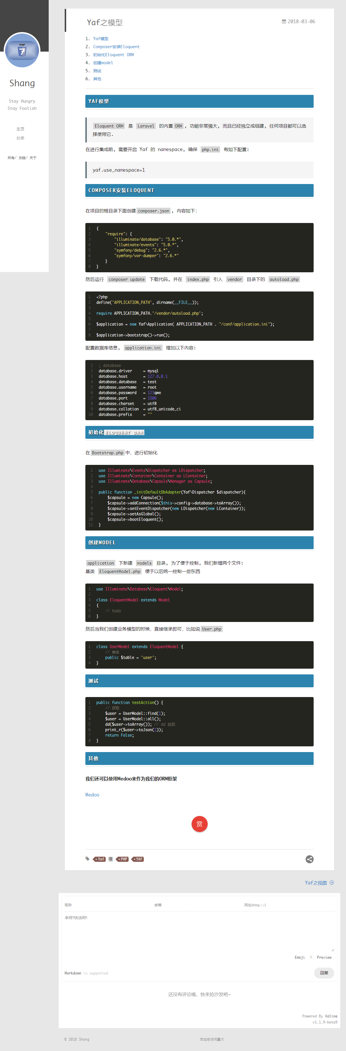 screencapture-shangzekai-xyz-2018-03-06-yaf-e6-a8-a1-e5-9e-8b-2018-05-02-17_00_30