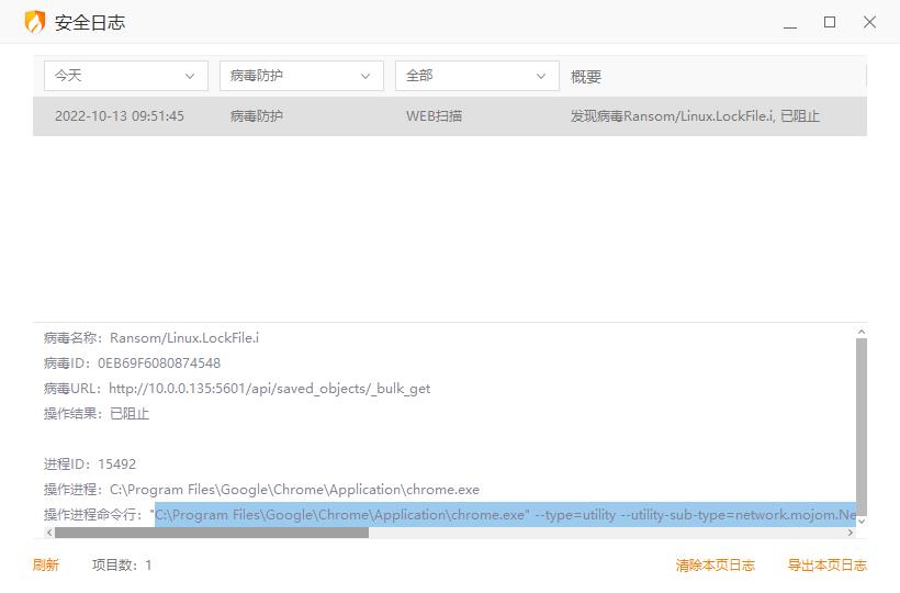 A problem is detected on the web · Issue #143248 · elastic/kibana · GitHub