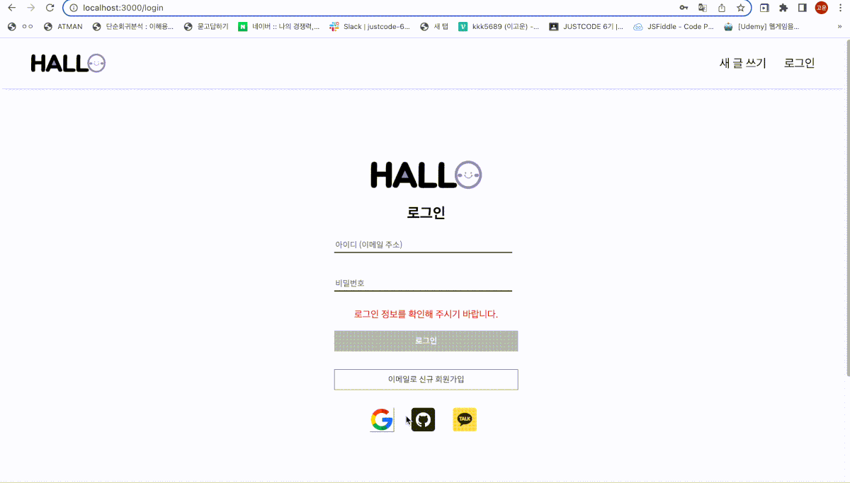 GitHub - KOWOONLEE/justcode-6-1st-this.4team-front: Justcode 1차 프로젝트 ...
