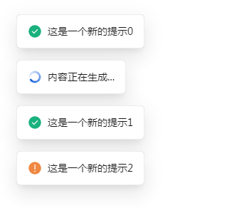 [Message Notification ] 希望 提供更新内容的方法，比如通过KEY · Issue #1354 · Tencent ...